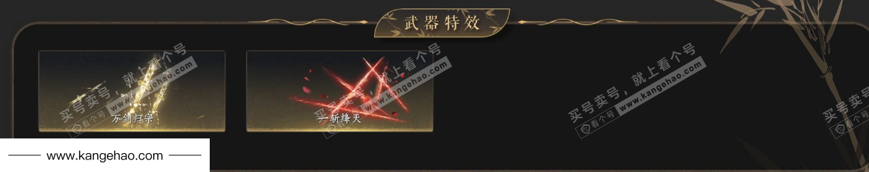 YYS35004燕云十六声账号详情图5 YYS35004燕云十六声账号详情图5