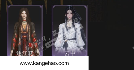 YYS35004燕云十六声账号详情图3 YYS35004燕云十六声账号详情图3