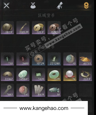 YYS35004燕云十六声账号详情图20 YYS35004燕云十六声账号详情图20