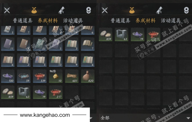 YYS35004燕云十六声账号详情图16 YYS35004燕云十六声账号详情图16