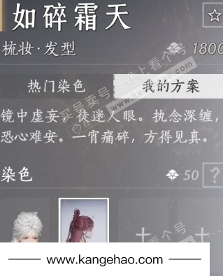 YYS35004燕云十六声账号详情图14 YYS35004燕云十六声账号详情图14