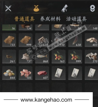 YYS35004燕云十六声账号详情图19 YYS35004燕云十六声账号详情图19