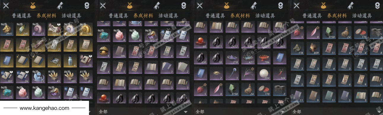 YYS35004燕云十六声账号详情图15 YYS35004燕云十六声账号详情图15