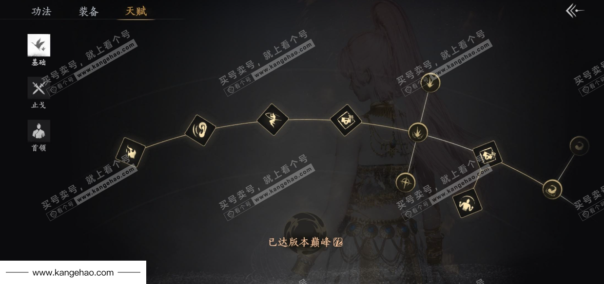 YYS35004燕云十六声账号详情图36 YYS35004燕云十六声账号详情图36