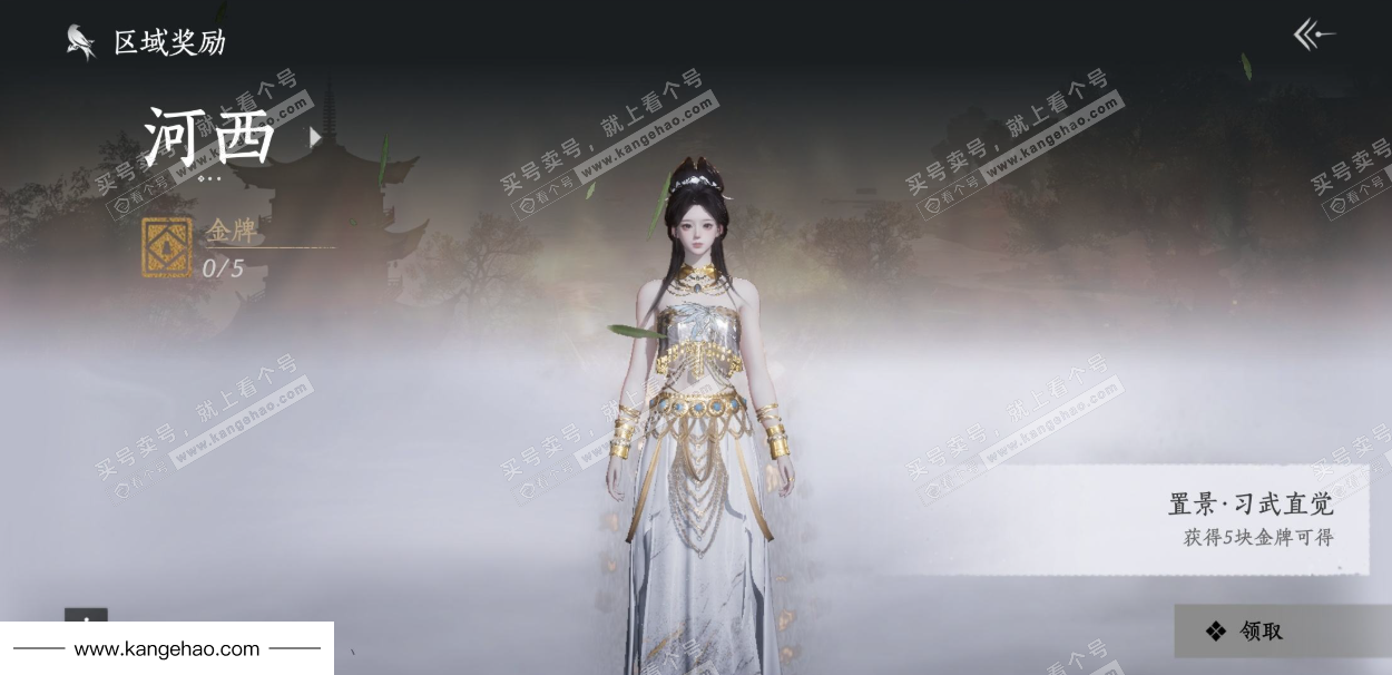 YYS35004燕云十六声账号详情图38 YYS35004燕云十六声账号详情图38