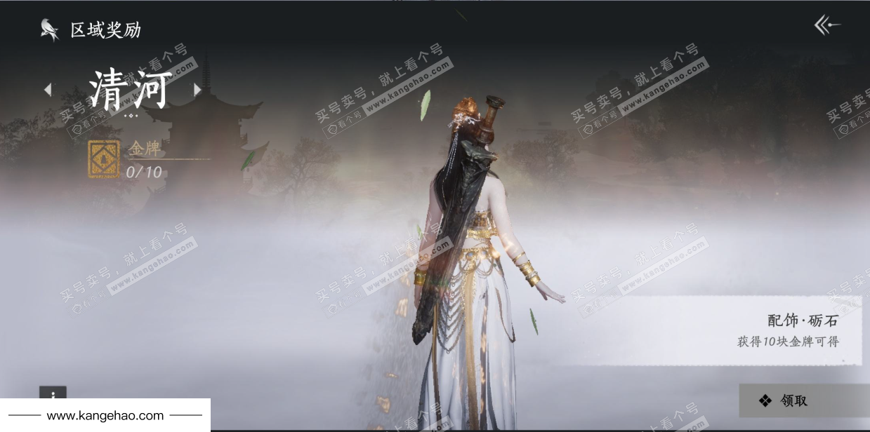 YYS35004燕云十六声账号详情图39 YYS35004燕云十六声账号详情图39