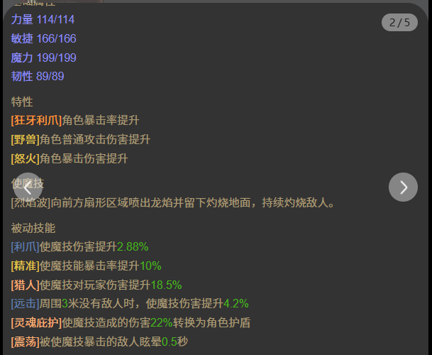 AH61936暗黑不朽账号详情图15