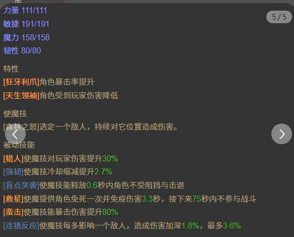 AH61936暗黑不朽账号详情图16