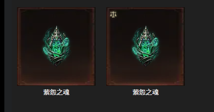 AH61936暗黑不朽账号详情图19