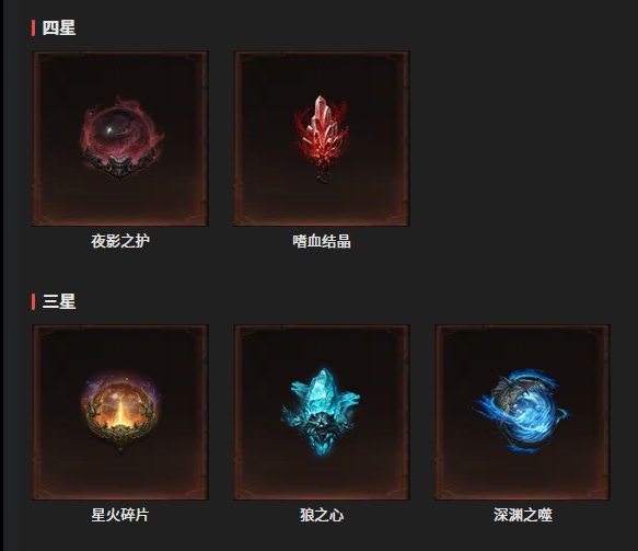 AH61936暗黑不朽账号详情图17