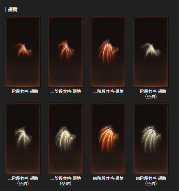 AH61936暗黑不朽账号详情图20