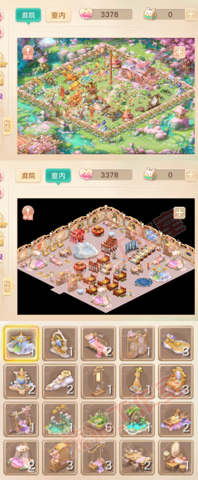 66305大话西游账号详情图9