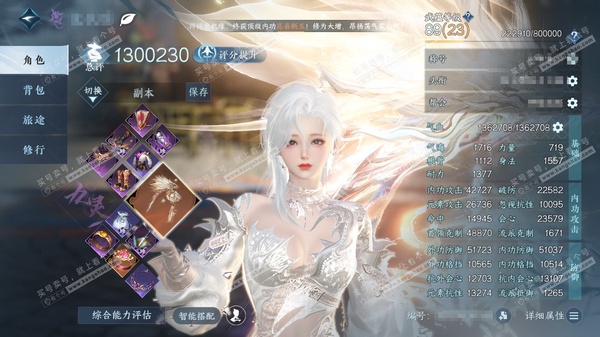 逆水寒手游账号踏北尘瑶光听雪官服瑶光听雪  女潮光/九灵  累充称号卧看千山 【神兵】啸霆神威  798w铜币 评分130w  已用11天赏  衣品24w国色17990馆藏37380 【天赏发型】寒决-觅光【天赏武器】墨武...