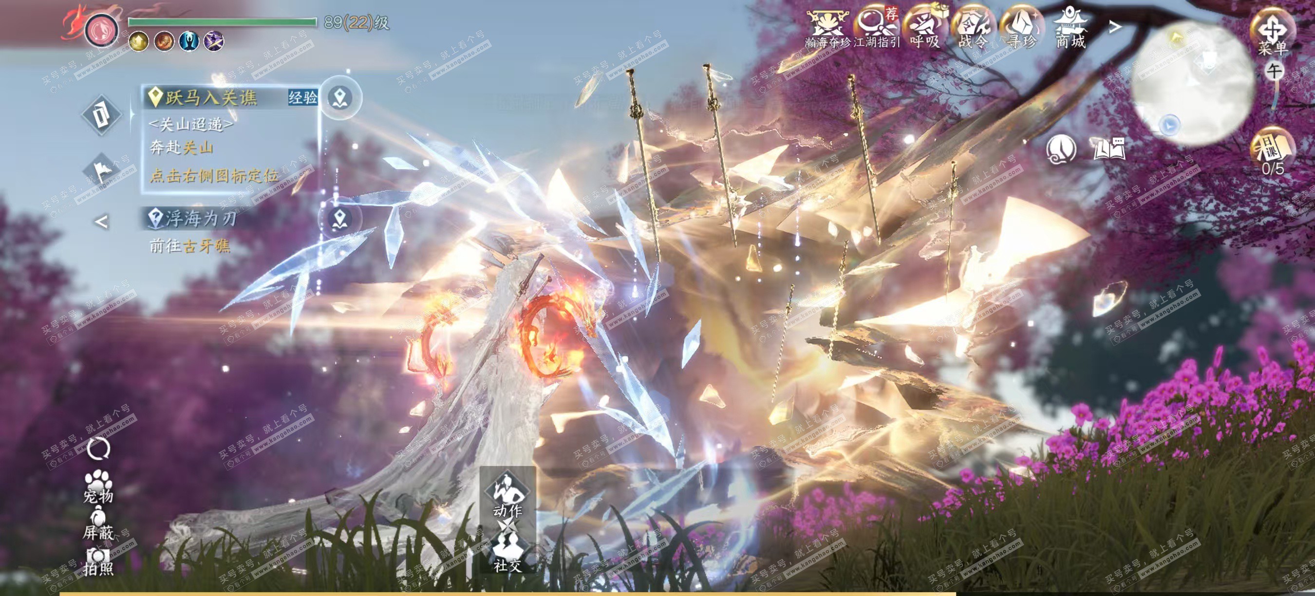 NSH327464逆水寒手游账号详情图9 NSH327464逆水寒手游账号详情图9