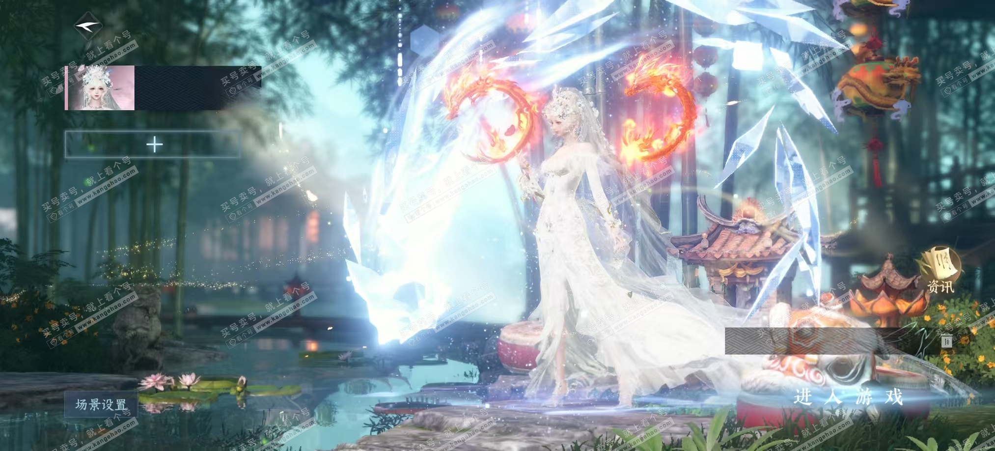 NSH327464逆水寒手游账号详情图1 NSH327464逆水寒手游账号详情图1