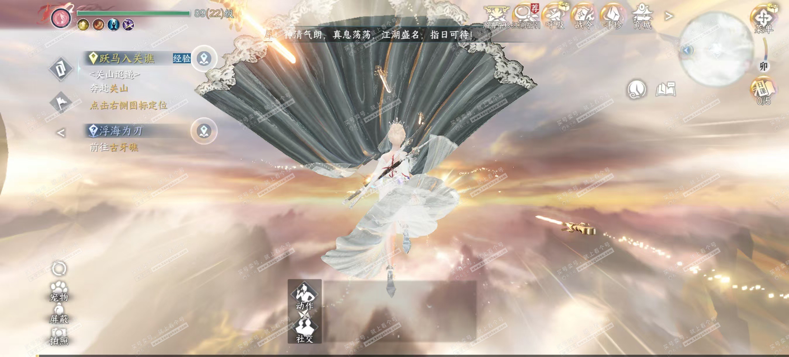 NSH327464逆水寒手游账号详情图3 NSH327464逆水寒手游账号详情图3