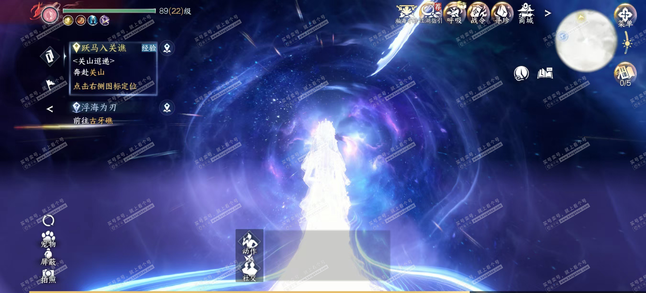 NSH327464逆水寒手游账号详情图2 NSH327464逆水寒手游账号详情图2