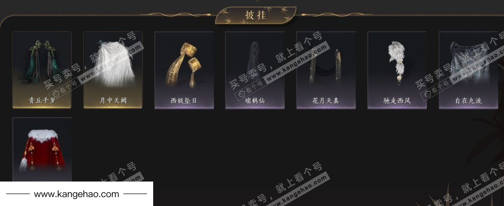 YYS35007燕云十六声账号详情图10