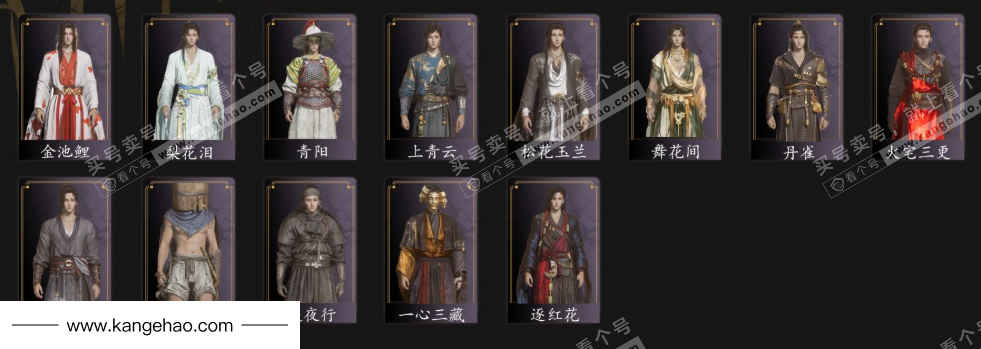 YYS35007燕云十六声账号详情图4