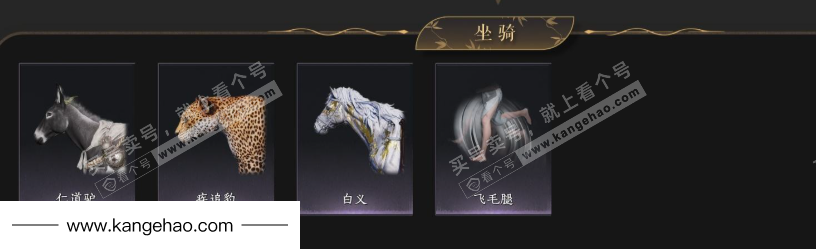 YYS35007燕云十六声账号详情图7