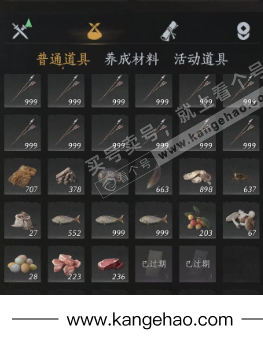 YYS35007燕云十六声账号详情图18