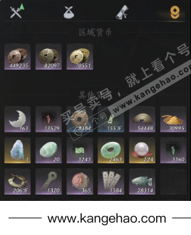 YYS35007燕云十六声账号详情图19