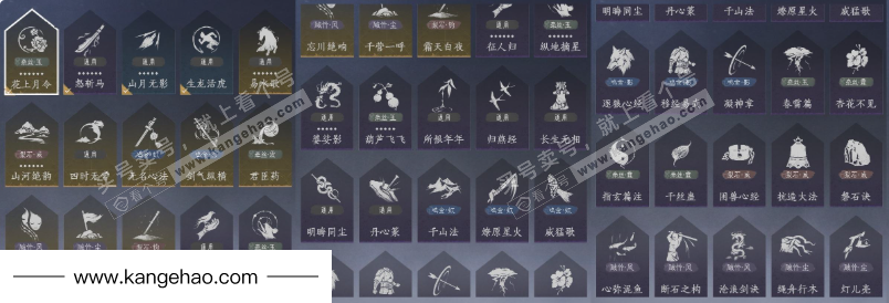 YYS35007燕云十六声账号详情图22