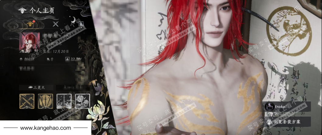 YYS35007燕云十六声账号详情图1