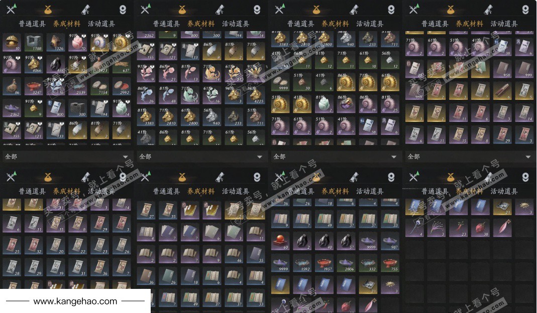 YYS35007燕云十六声账号详情图15