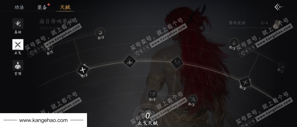 YYS35007燕云十六声账号详情图32