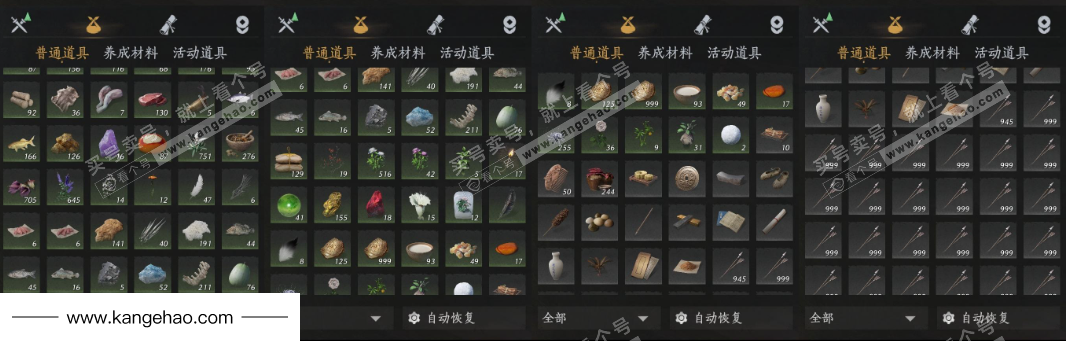 YYS35007燕云十六声账号详情图17