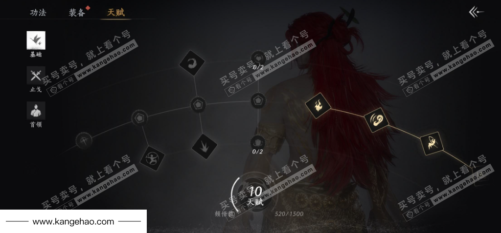 YYS35007燕云十六声账号详情图31