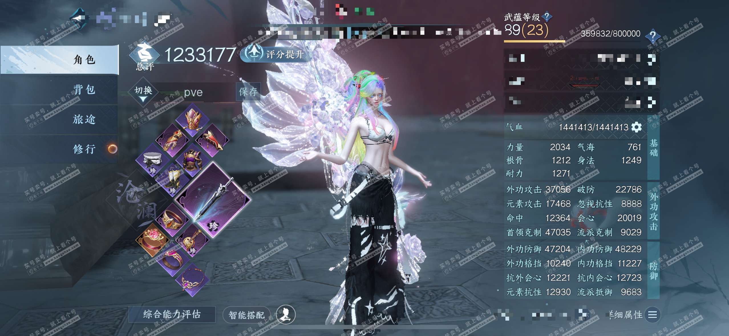 NSH327471逆水寒手游账号详情图1 NSH327471逆水寒手游账号详情图1