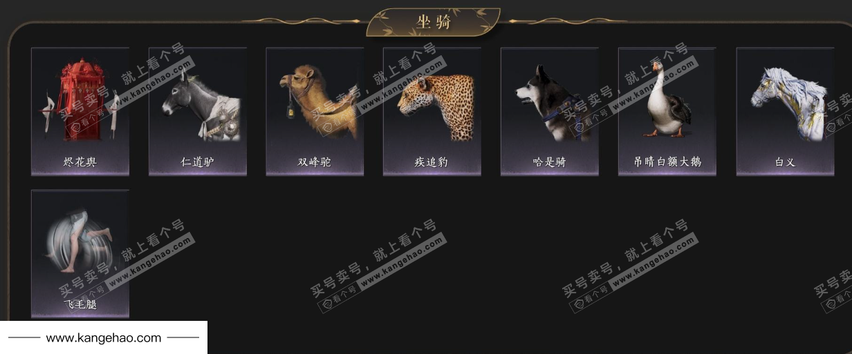 YYS35010燕云十六声账号详情图9