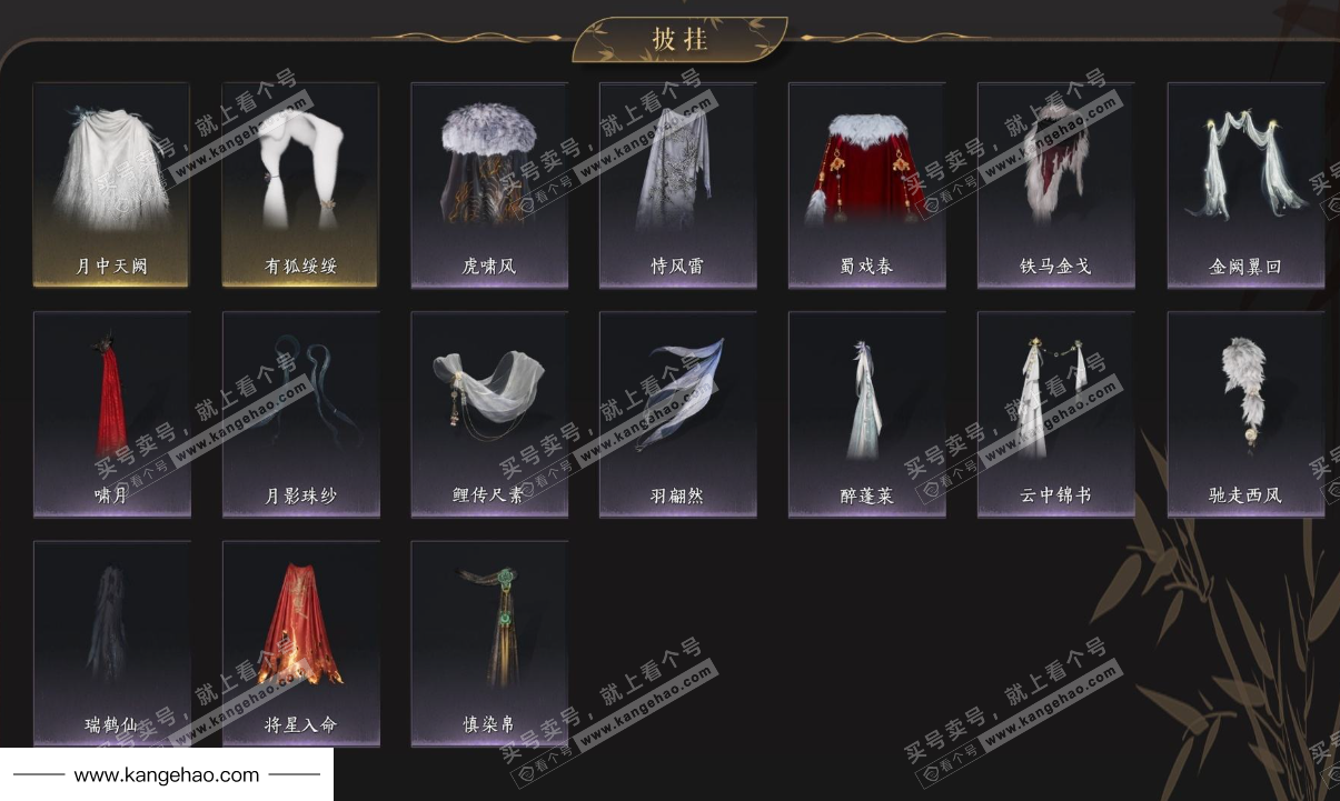 YYS35010燕云十六声账号详情图14