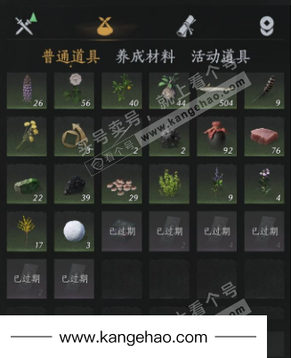 YYS35010燕云十六声账号详情图37