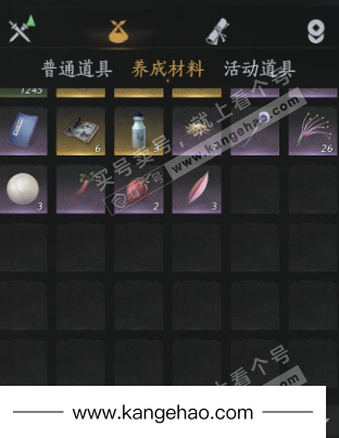 YYS35010燕云十六声账号详情图34