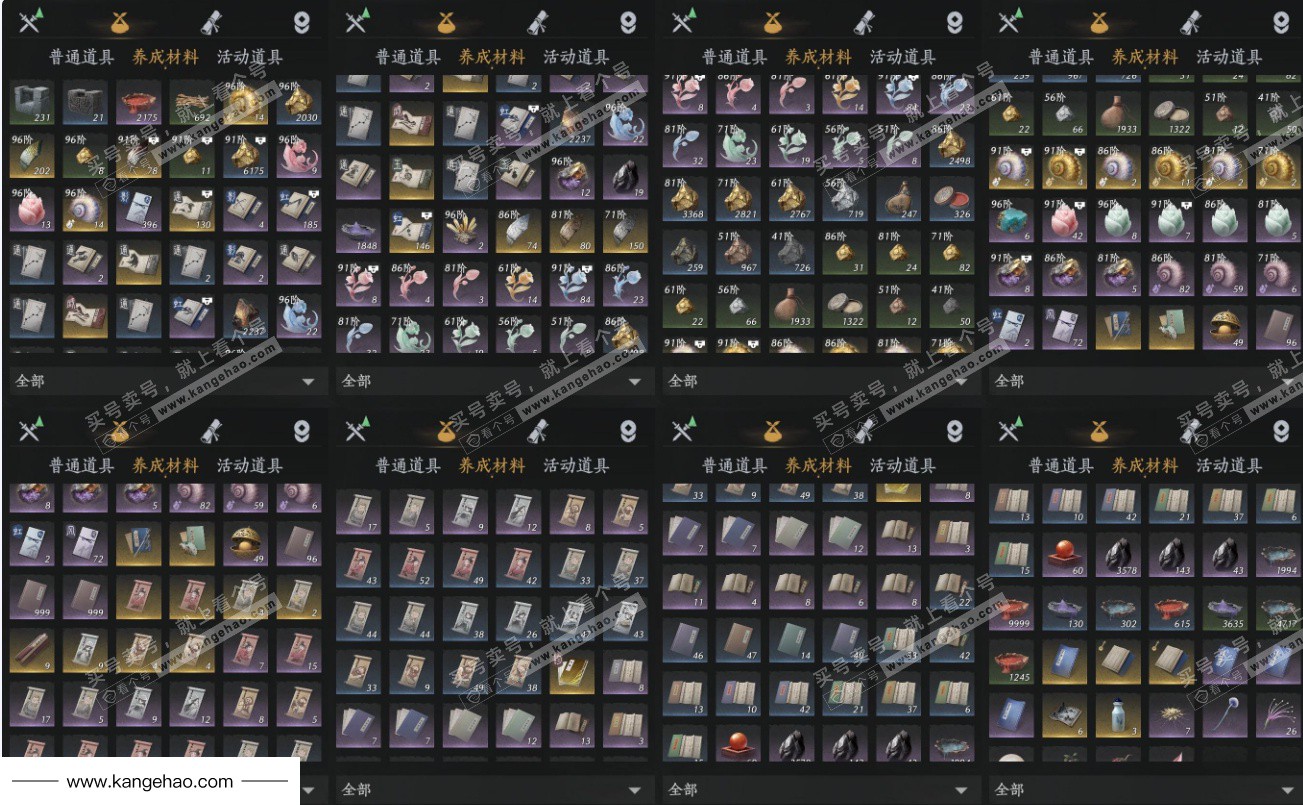 YYS35010燕云十六声账号详情图33