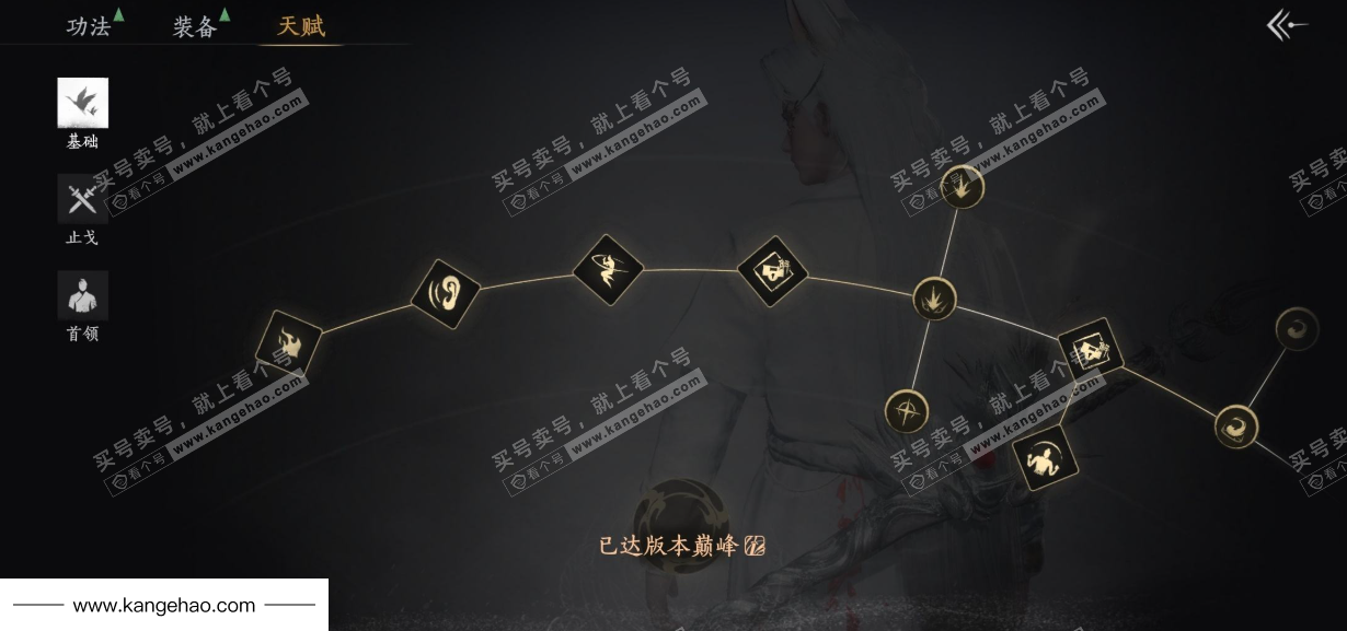 YYS35010燕云十六声账号详情图54