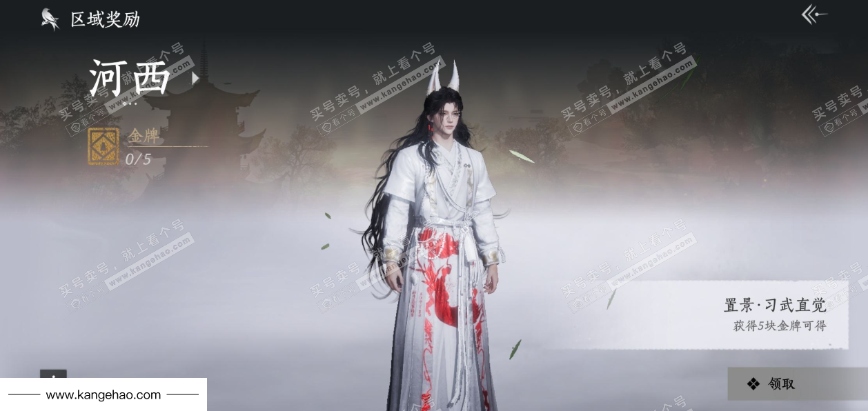 YYS35010燕云十六声账号详情图56