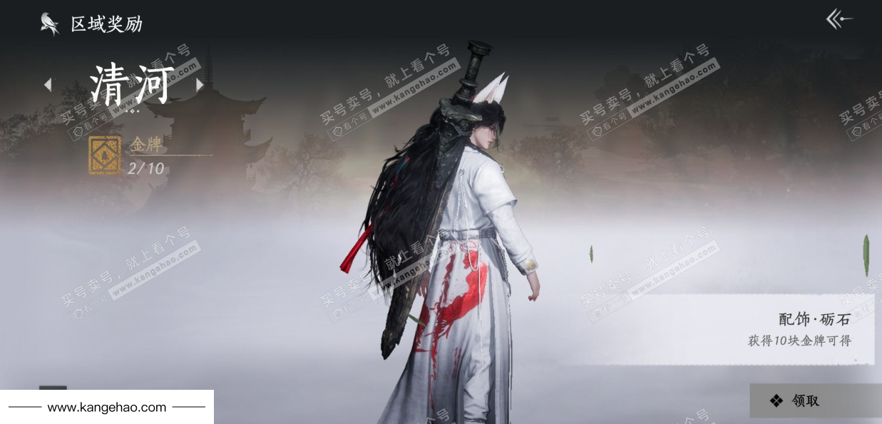 YYS35010燕云十六声账号详情图57