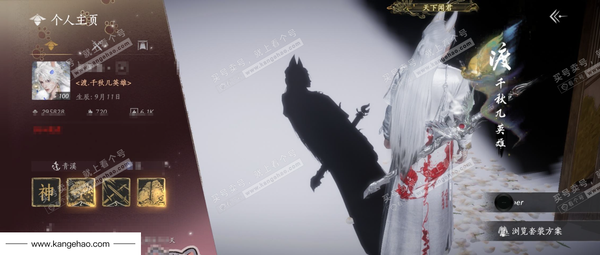 燕云十六声账号官服官服 男角色 角色等级：100 风华值：295828 武林造诣：3.544鹅 已用146八音+1未用八音【人间仙/天下闻君/（纯血凤求凰、纯白龙吟等）武器全可封装/8e+宝钱/进度号】  侠名：...