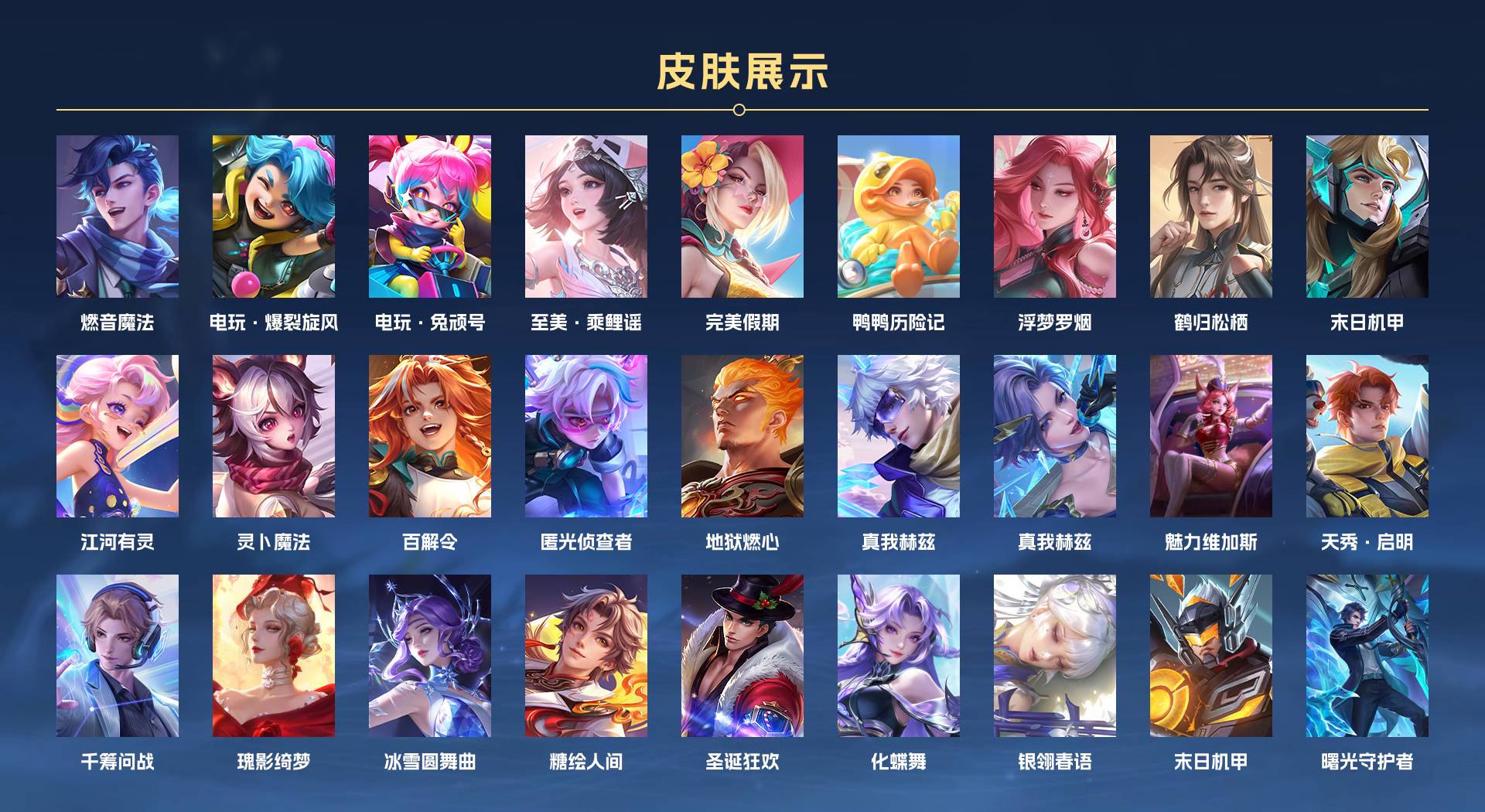 WZ3313772王者荣耀账号详情图9