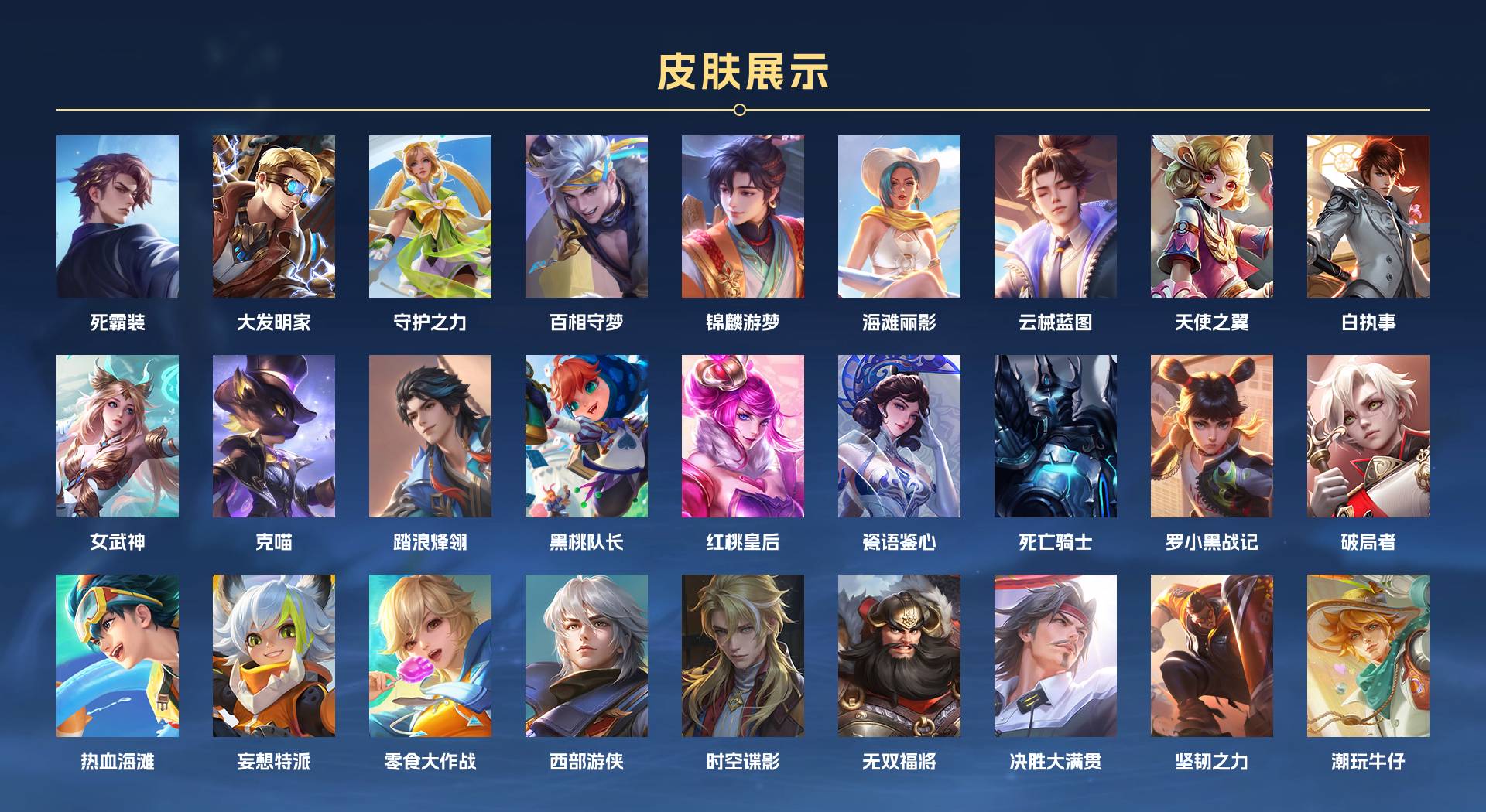 WZ3313772王者荣耀账号详情图19