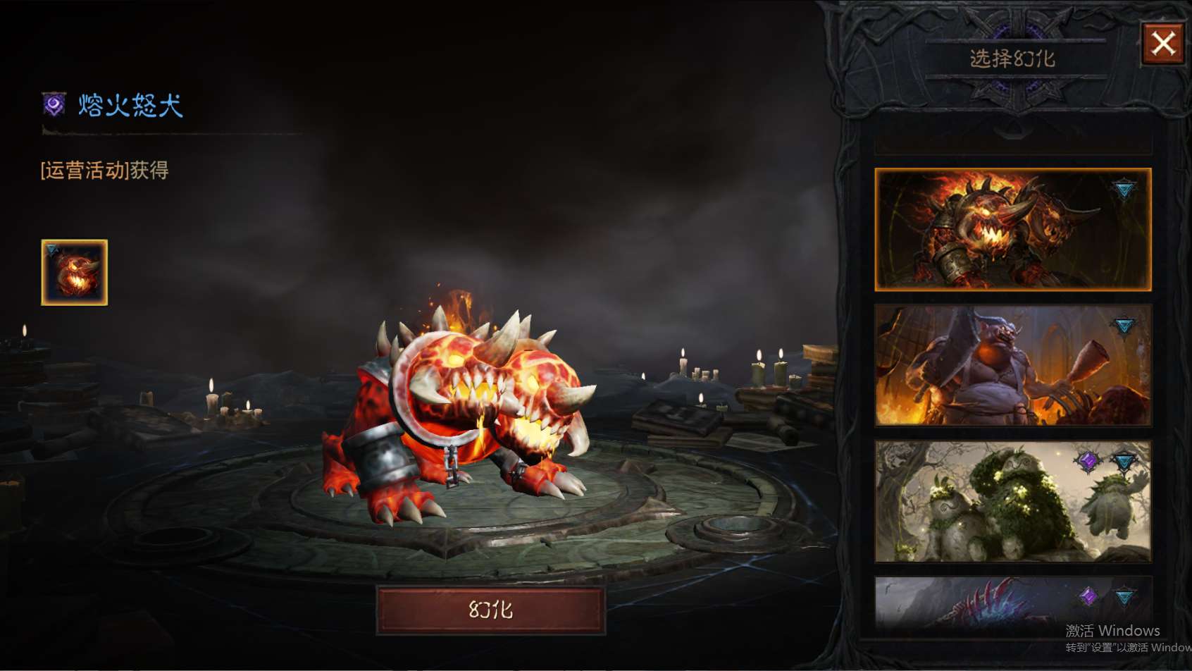 AH23023暗黑不朽账号详情图16 AH23023暗黑不朽账号详情图16