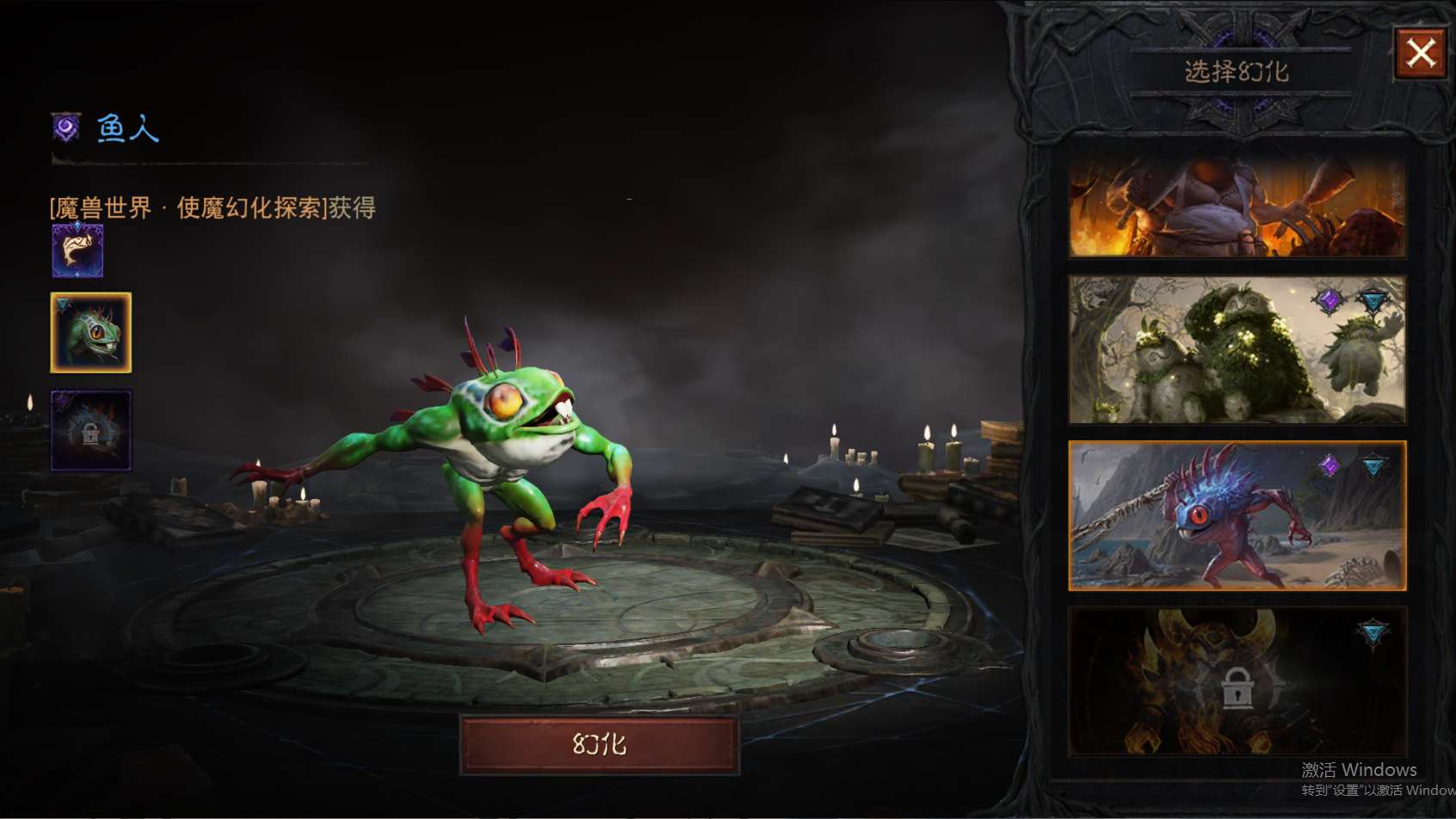 AH23023暗黑不朽账号详情图19 AH23023暗黑不朽账号详情图19