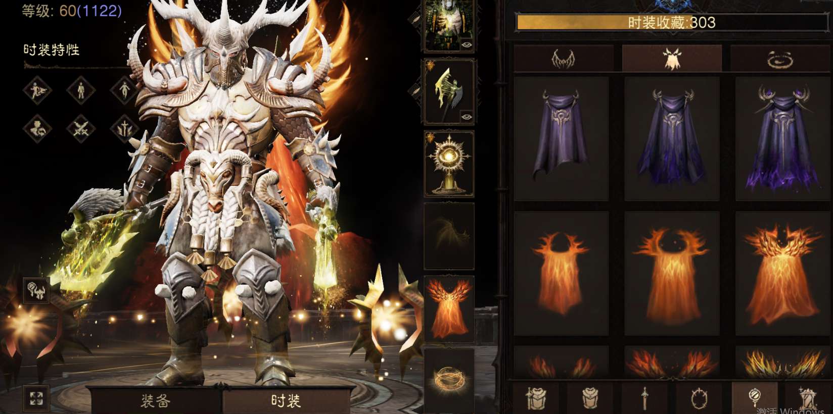 AH23023暗黑不朽账号详情图23 AH23023暗黑不朽账号详情图23