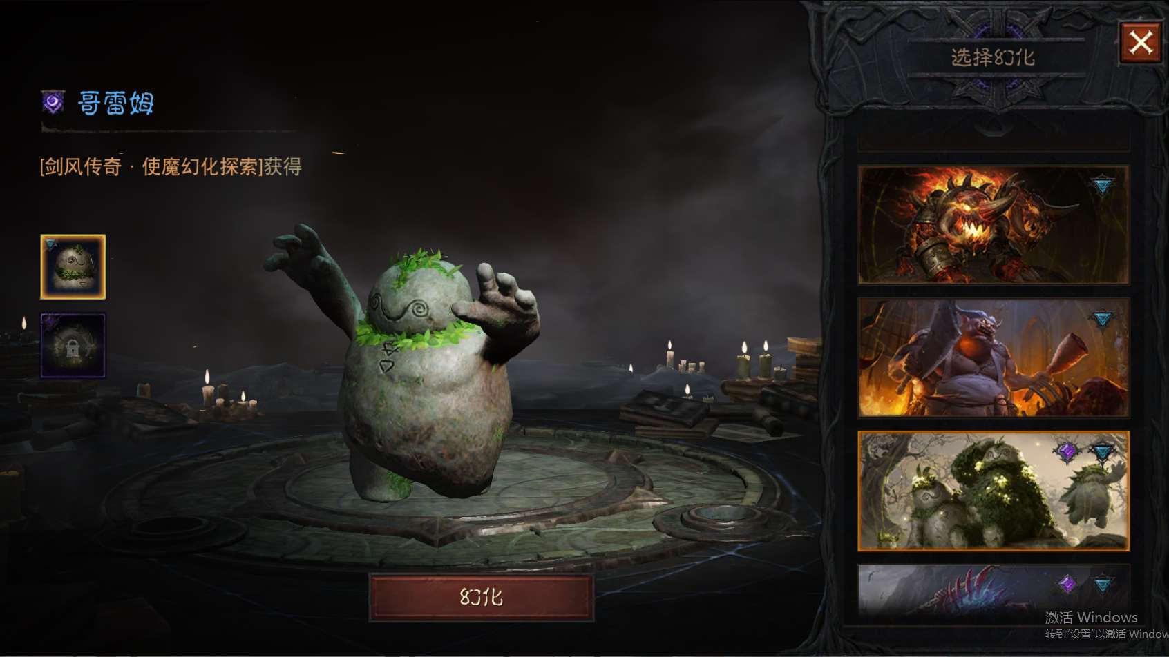 AH23023暗黑不朽账号详情图18 AH23023暗黑不朽账号详情图18