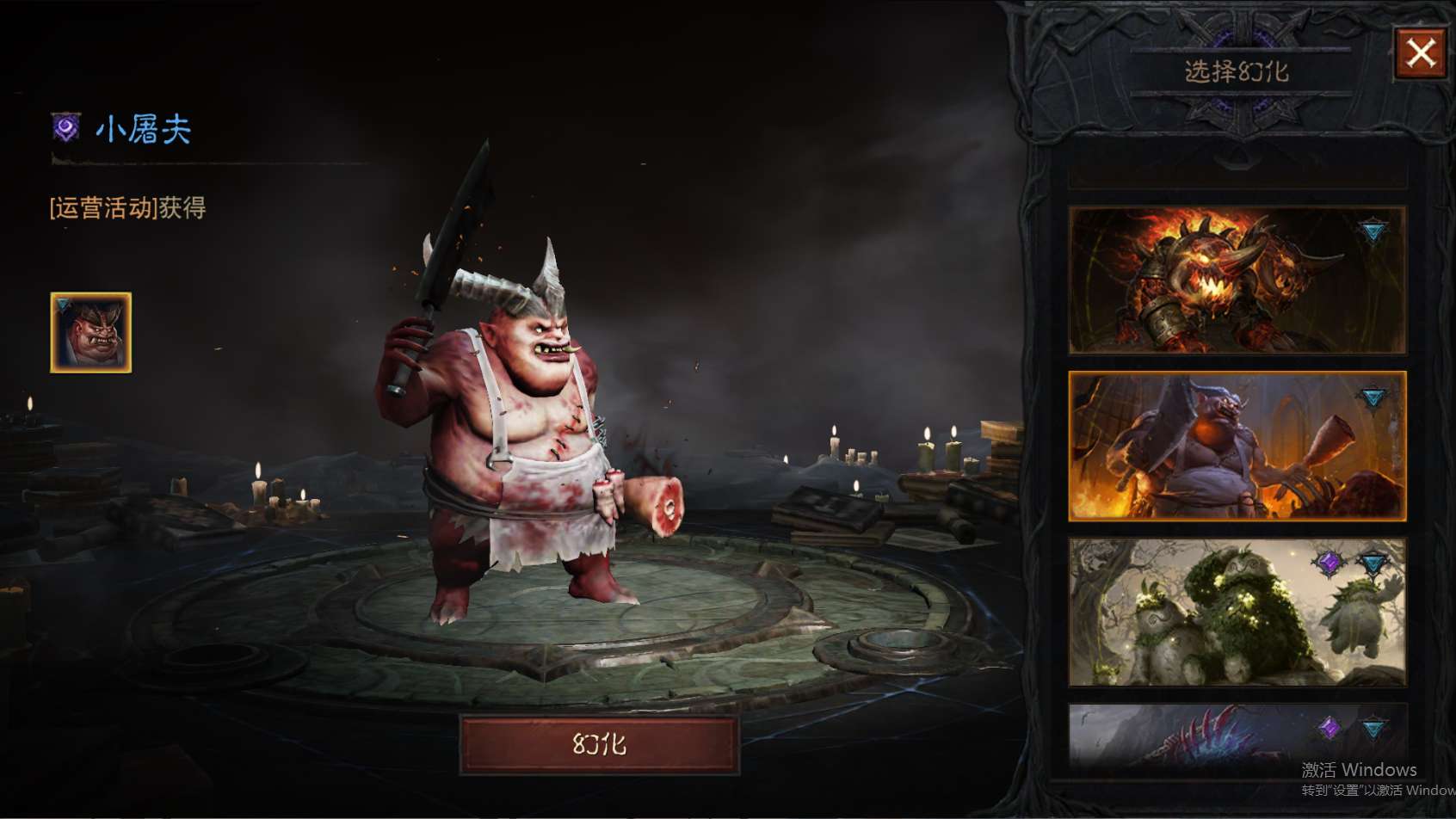 AH23023暗黑不朽账号详情图17 AH23023暗黑不朽账号详情图17