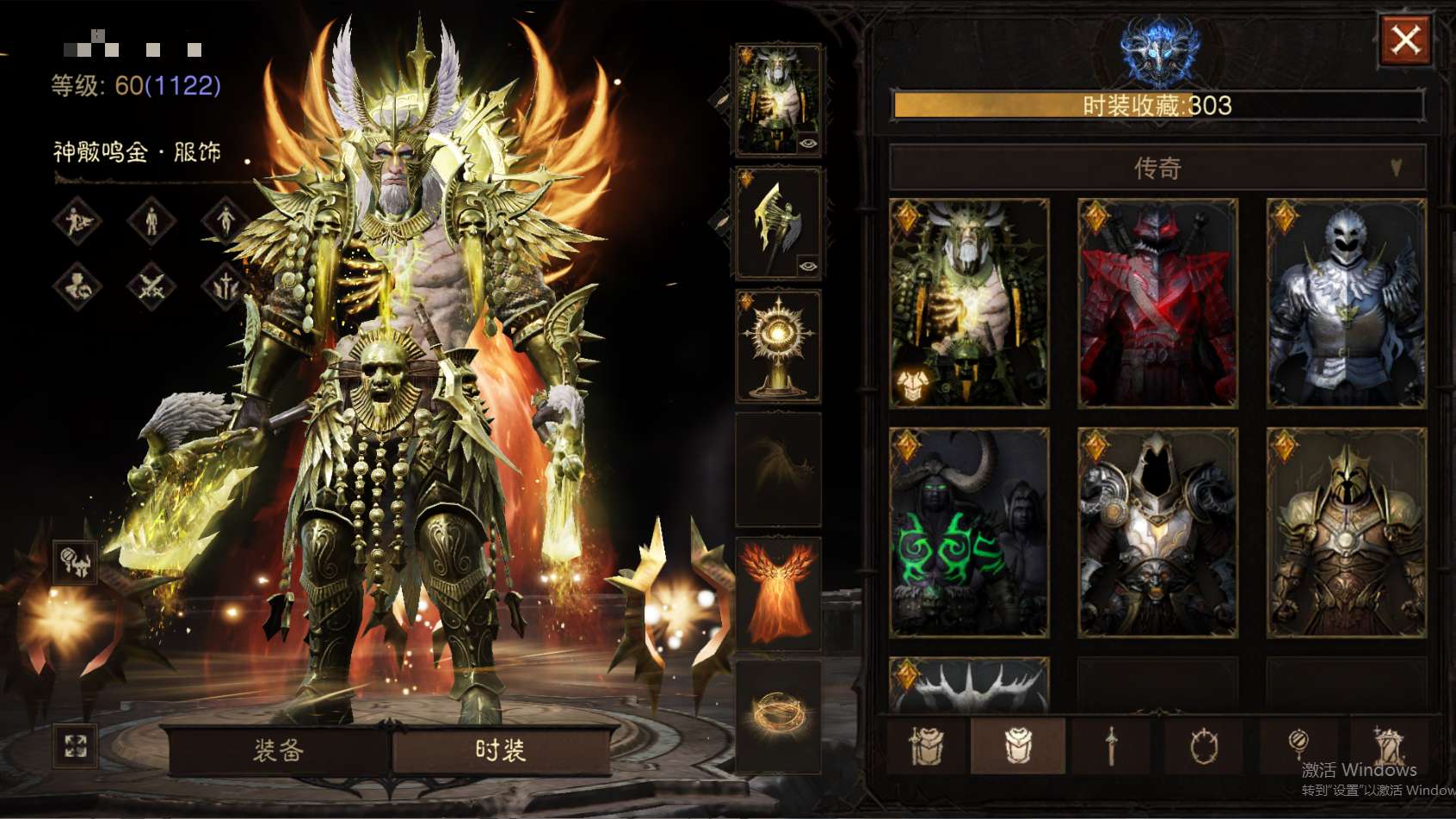 AH23023暗黑不朽账号详情图20 AH23023暗黑不朽账号详情图20